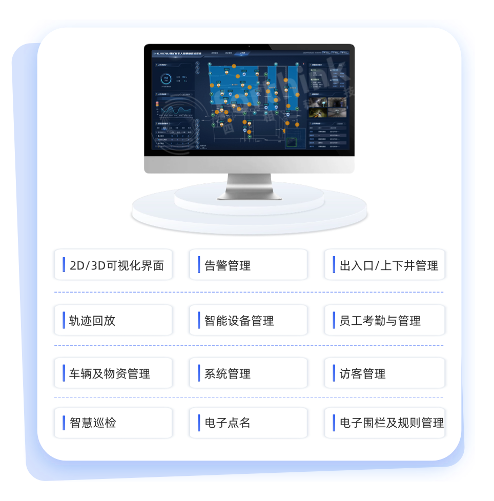 甘肅省煤礦井下人員定位升級至精確定位.png